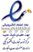 e-nemad